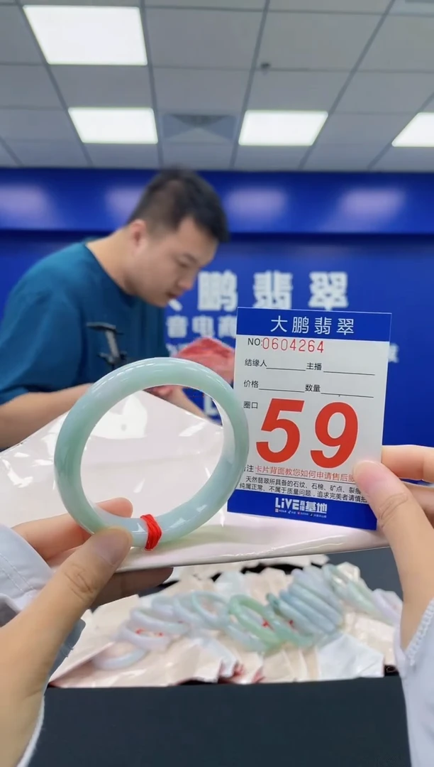 翡翠手镯未镶嵌AAAAAAAA