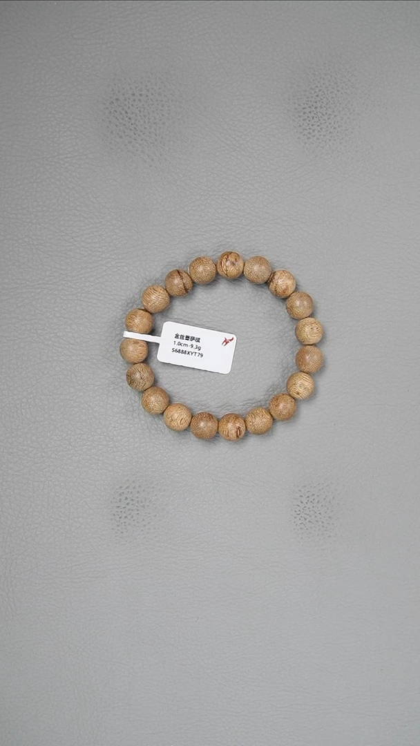 【闪购商品】沉香手串1.0-9.3g金丝菩萨棋手串