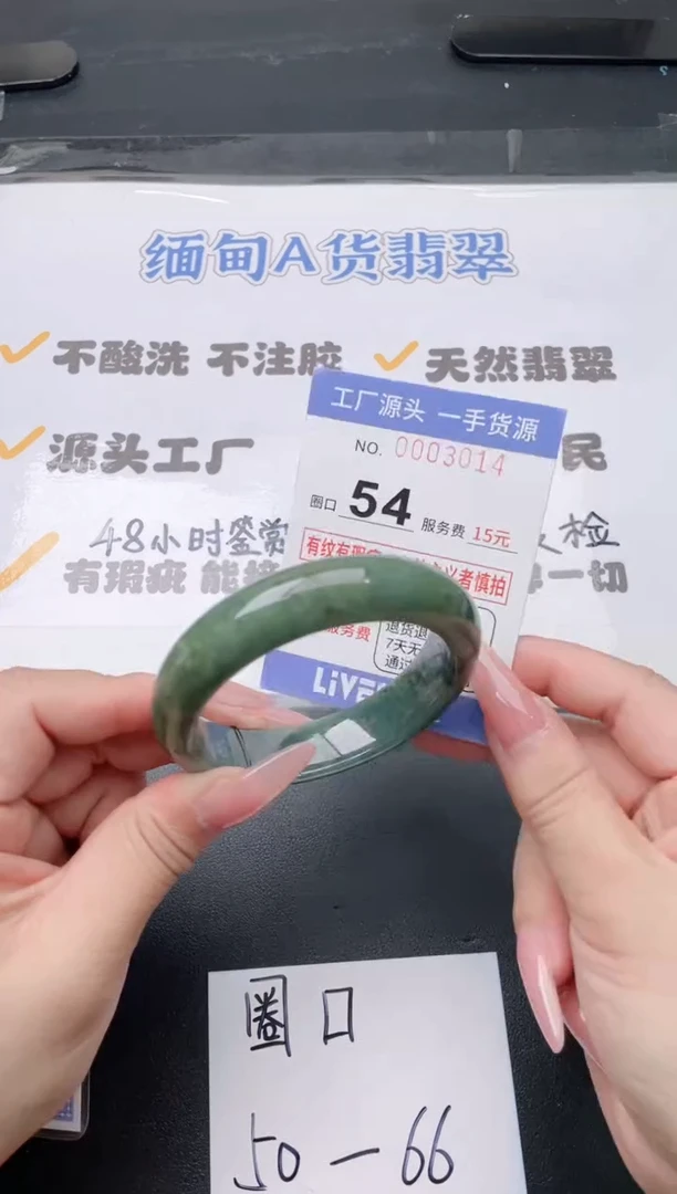 未镶嵌手镯翡翠翡翠手镯未镶嵌