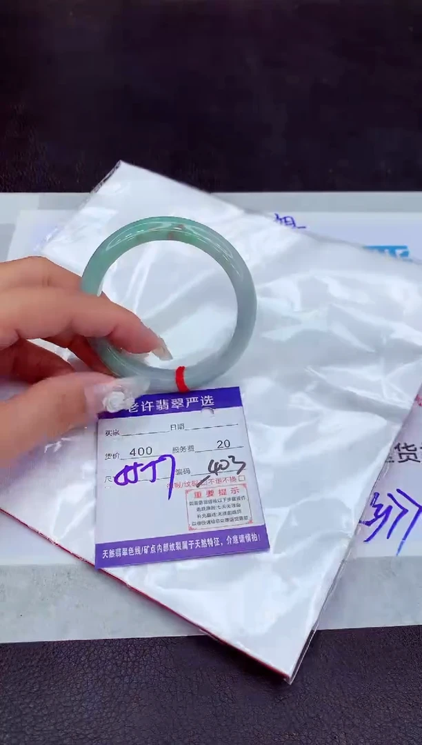 【闪购商品】翡翠手镯未镶嵌111111111111