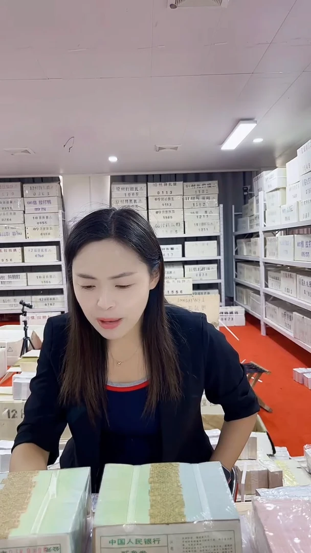 第四套人民币退市纸币005金腰带一千张连号PW57378888