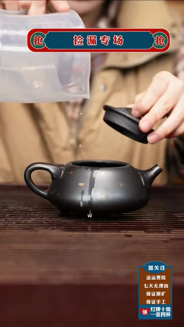 茶壶紫砂宜兴原矿紫砂壶