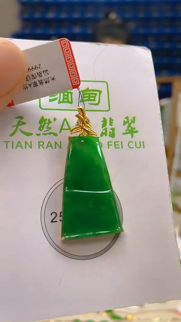 颈饰18K金镶嵌翡翠新号开播 全场乱卖