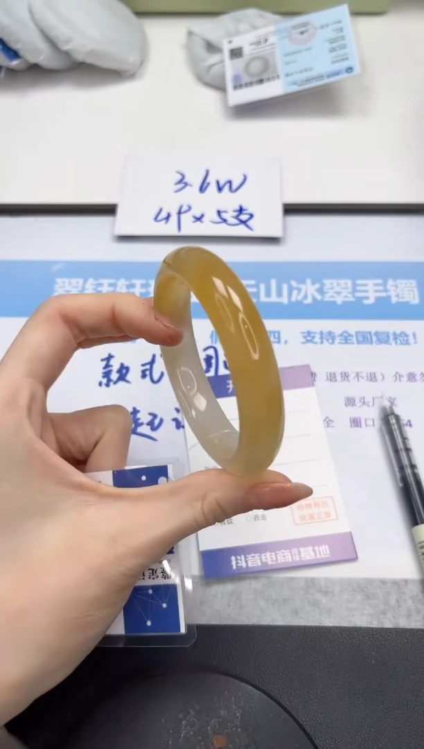 石英质玉手镯未镶嵌V270-56