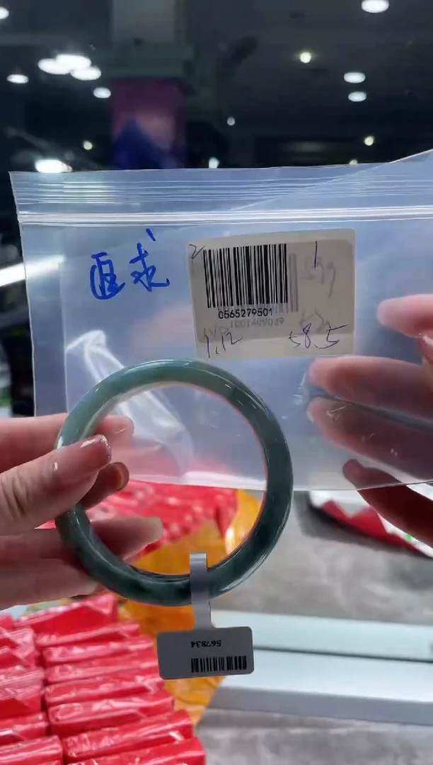 【闪购商品】翡翠手镯未镶嵌翡翠手镯