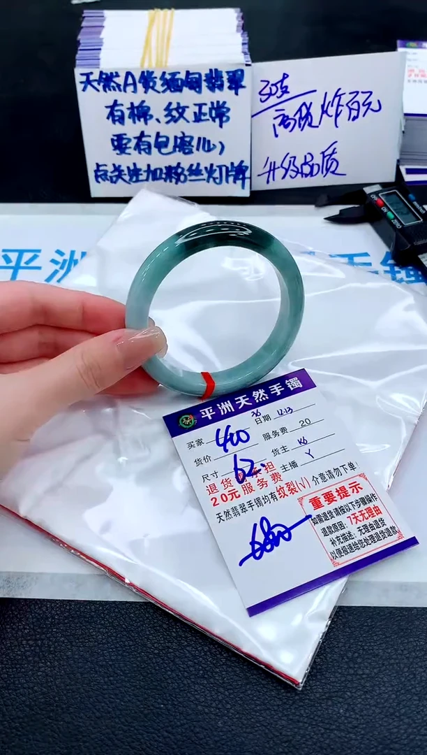 未镶嵌手镯翡翠1111111111