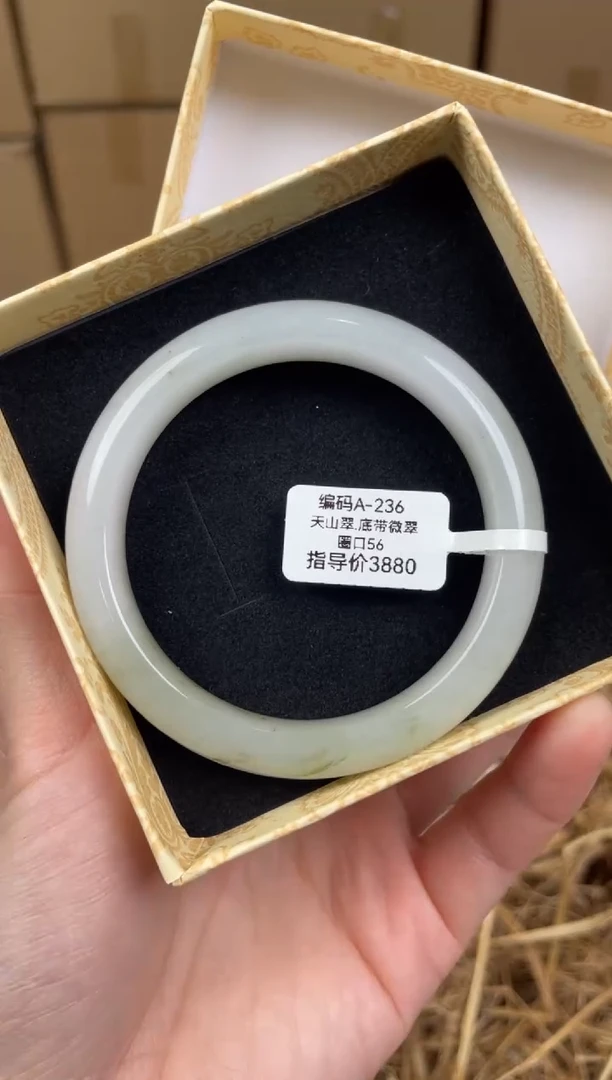 未镶嵌手镯石英质玉A236