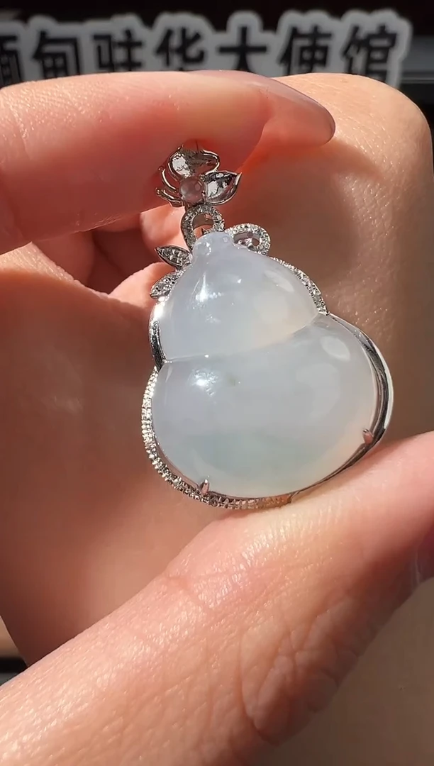 吊坠(不含链)18K金镶嵌翡翠 缅甸珠宝严选