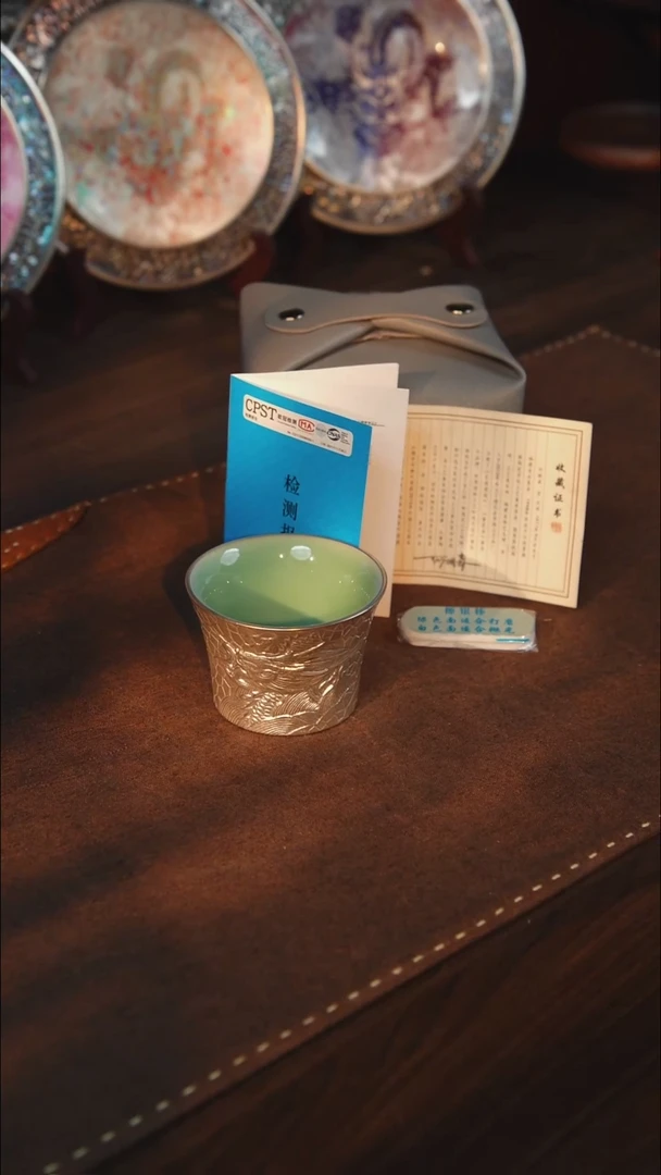 瓷鎏银青瓷主人杯