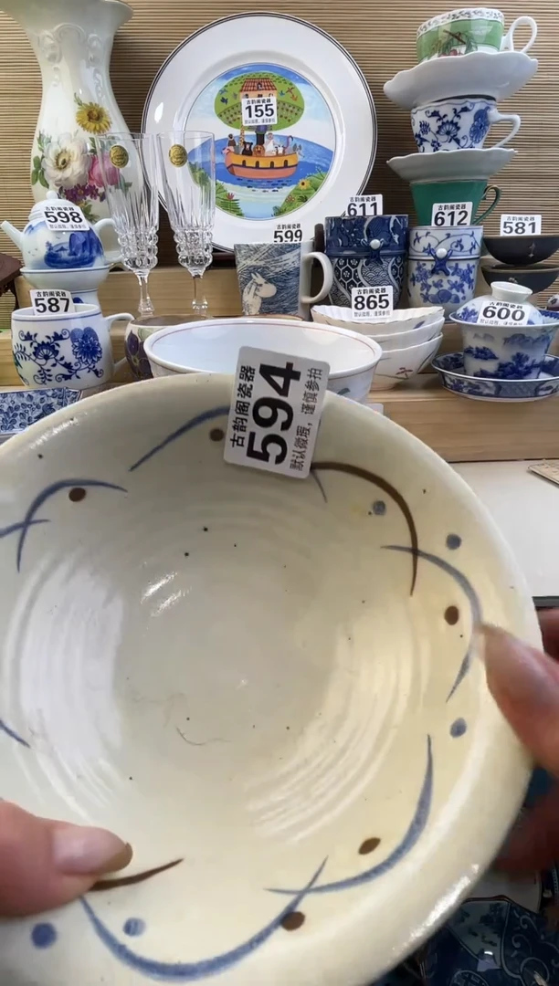 J***阳摆件瓷器瓷器瓷器