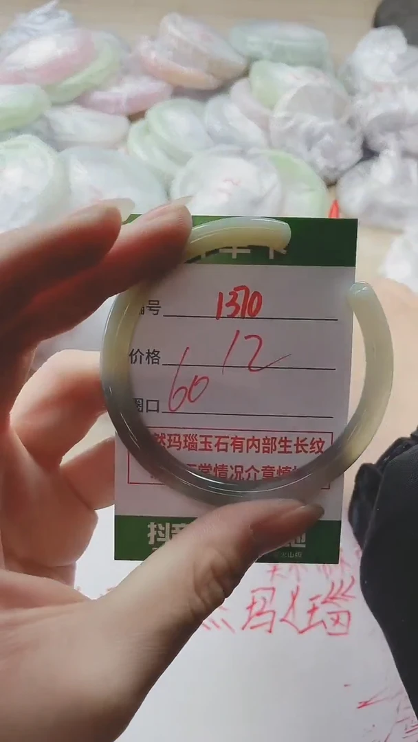 【闪购商品】玛瑙/玉髓手镯未镶嵌1370