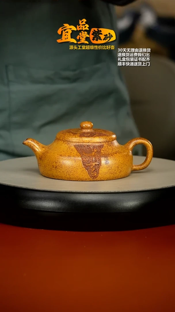 【闪购商品】紫砂茶壶顾建华龙骨金砂水中天静乐170CC