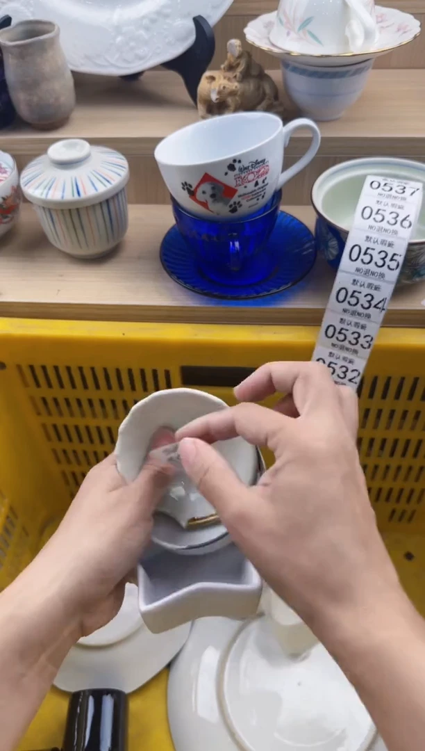 529默认微瑕，满20元包邮