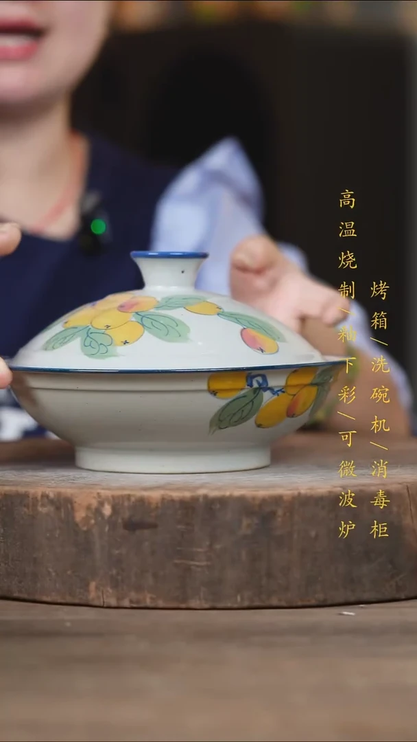 瓷片景德镇高温釉下彩（食品级）