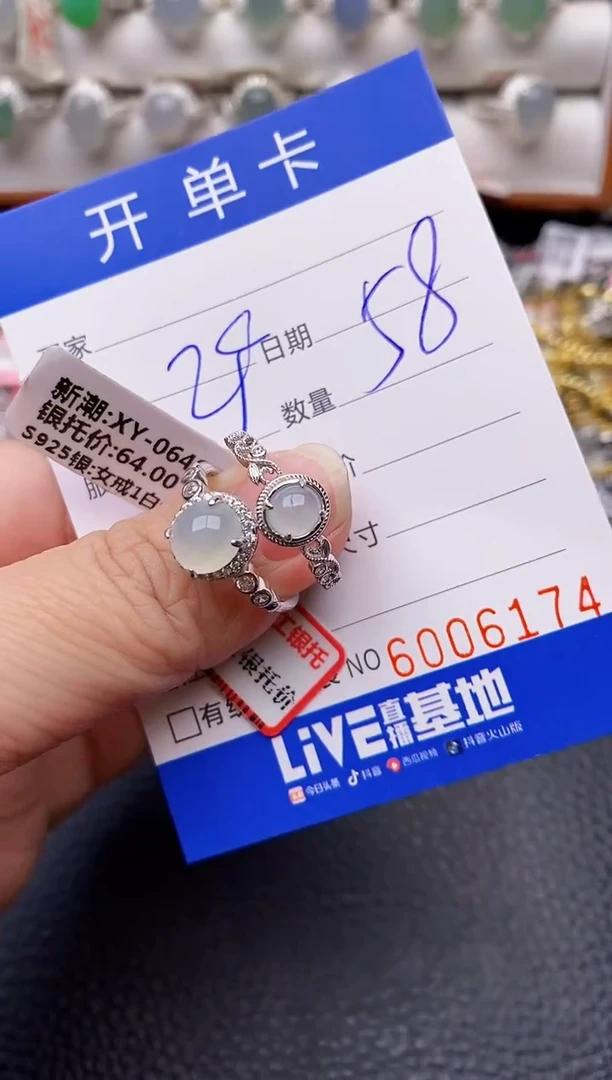 【闪购商品】翡翠戒指银S925镶嵌6174