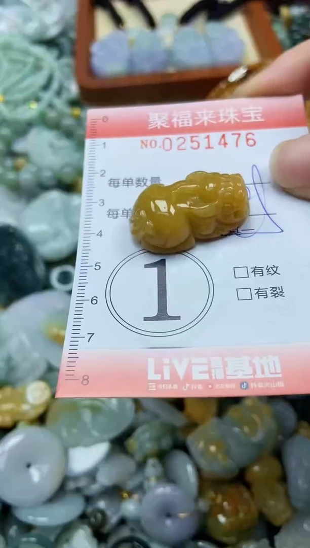 未镶嵌挂件翡翠闪购0251476