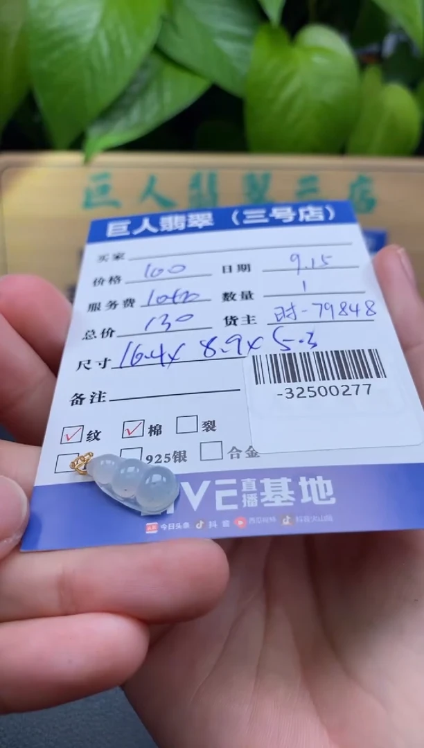 颈饰18K金镶嵌翡翠多人-32500277
