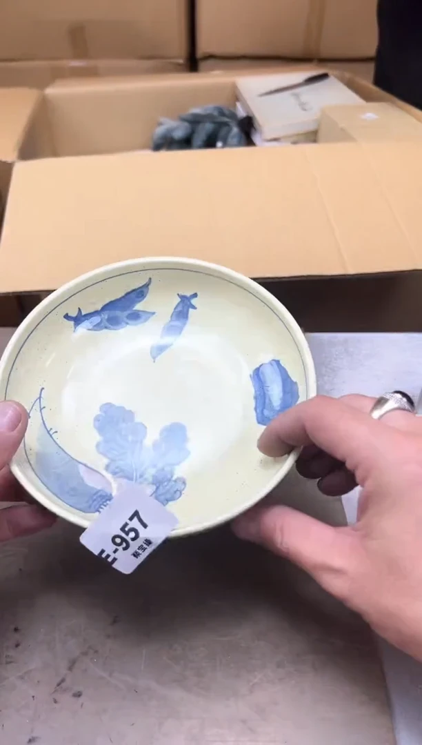 瓷片957聚宝缘海陶精选