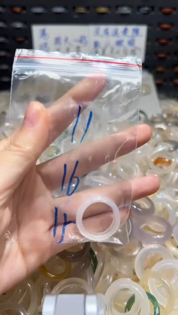 未镶嵌戒指玛瑙/玉髓11