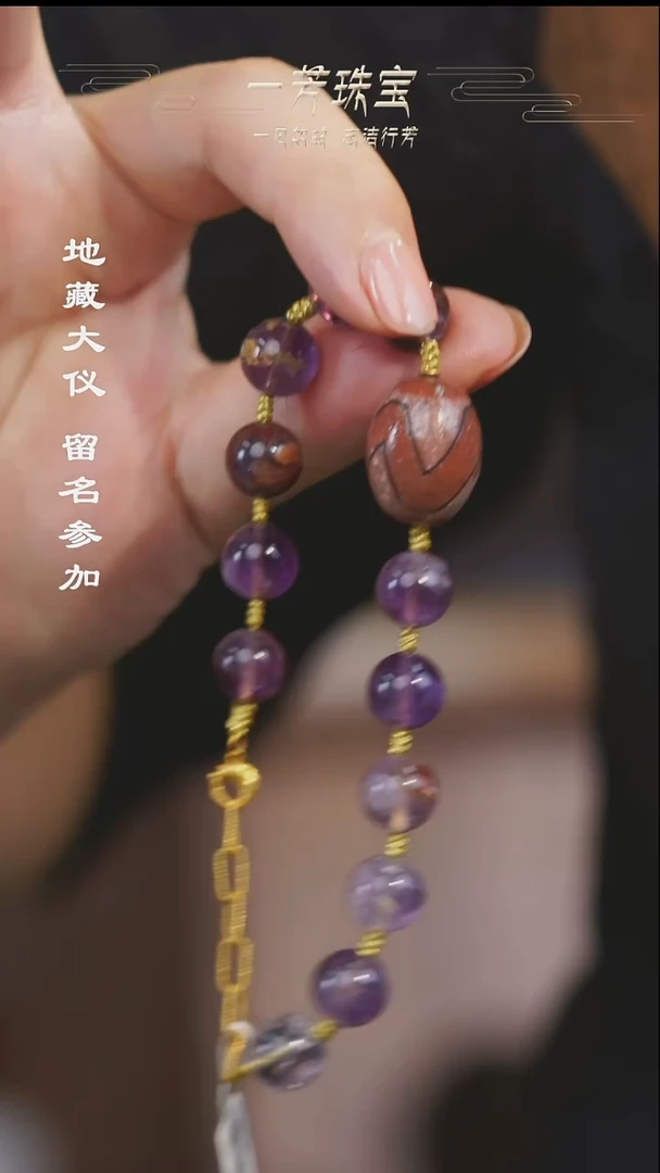 玛瑙/玉髓（覆膜）散珠多样性发其一