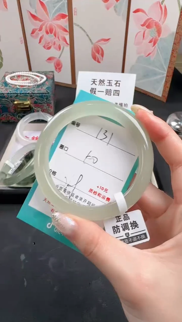 石英质玉手镯未镶嵌129