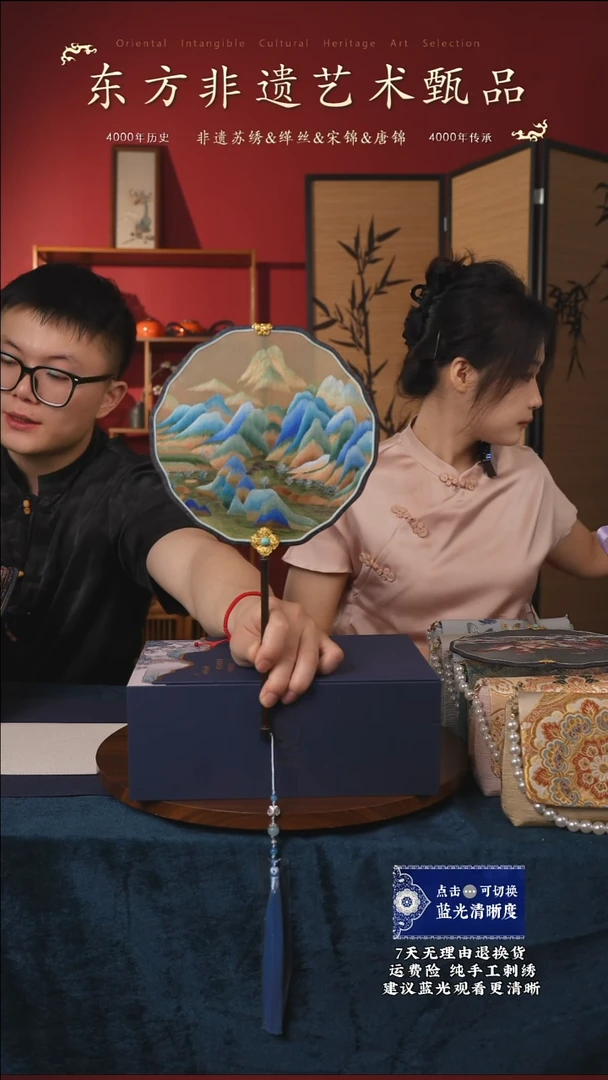 刺绣34【万里江山】非遗苏绣纯手工团扇