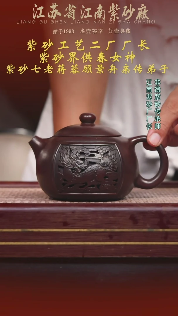 茶壶紫砂江南紫砂厂