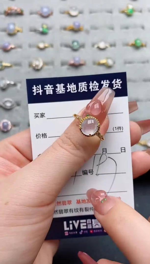 银S925镶嵌戒指翡翠....