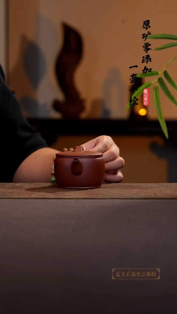 茶壶紫砂原矿零添加龙血砂高汉瓦