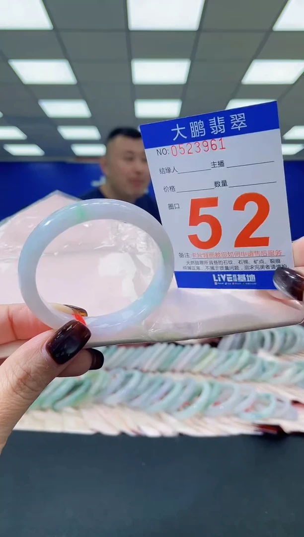 未镶嵌手镯翡翠AAAAAAAAAAAAAAAAAAAA