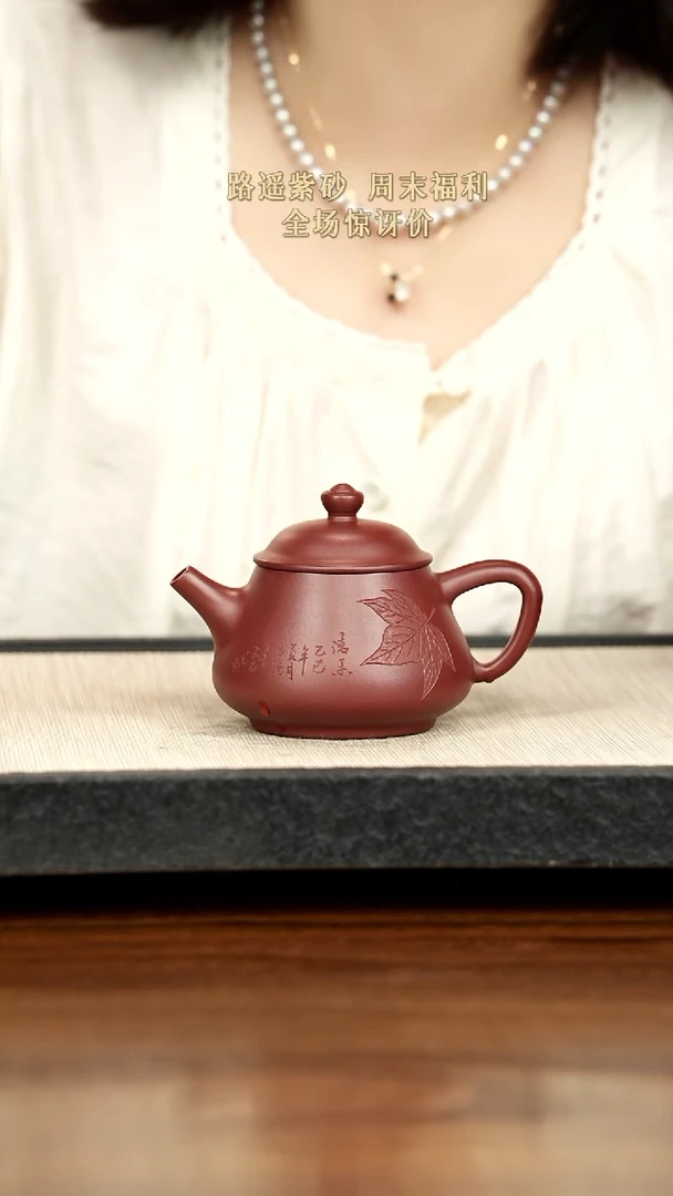 茶壶紫砂紫砂紫砂紫砂