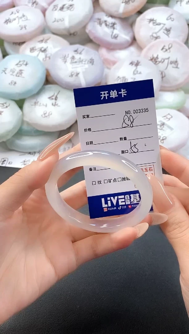 手镯玛瑙/玉髓未镶嵌3335圈口55