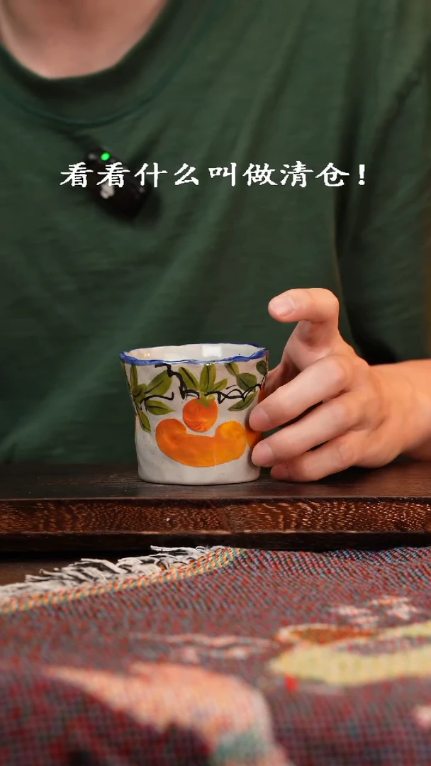 杯景德镇高温手绘釉下彩设计同款