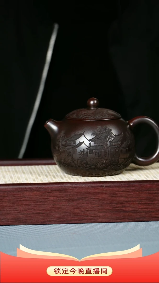 茶壶紫砂龙山古乌泥  西施