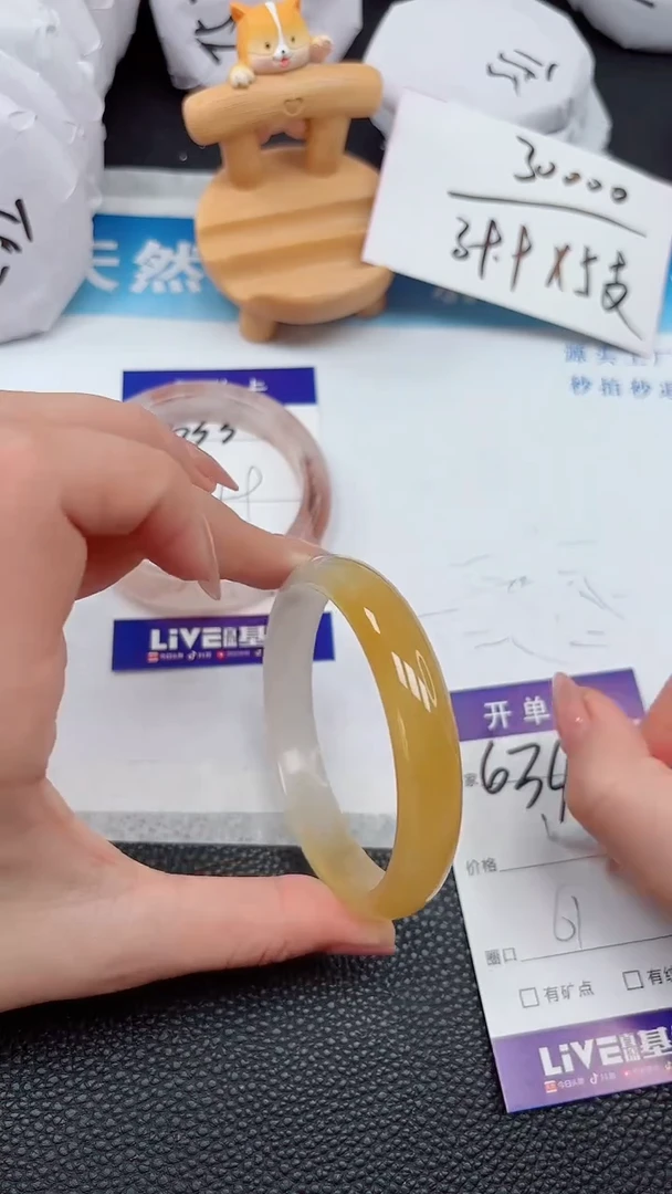 【闪购商品】石英质玉手镯未镶嵌634