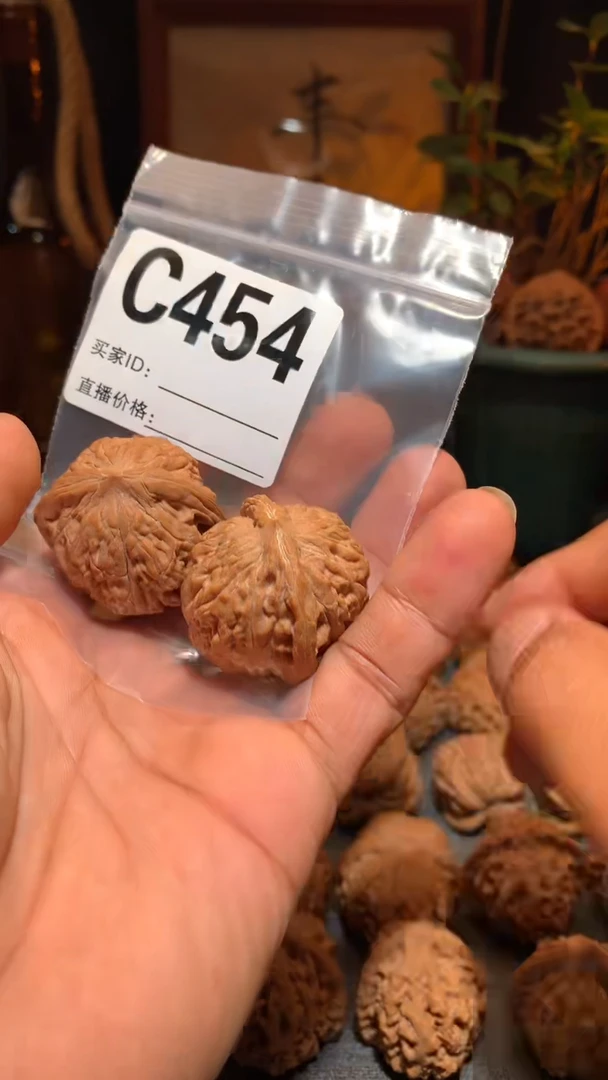 桃核把件【丰泰】 35  左右野生磨盘