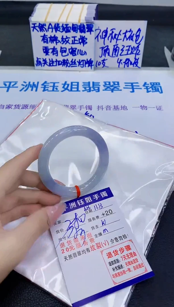 未镶嵌手镯翡翠T****g1