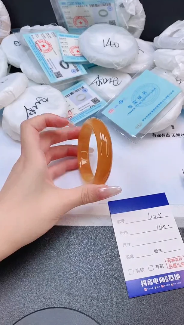 未镶嵌手镯石英质玉15L105-53