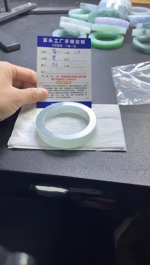 未镶嵌毛胚定制翡翠x****~发一件