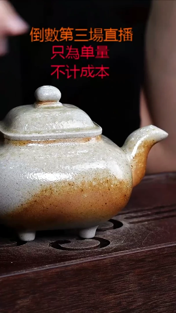 紫砂茶壶紫砂宜興紫砂柴燒@**@宜兴柴烧紫砂壶