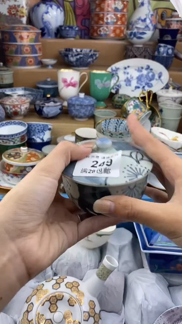 【闪购商品】杯瓷色工艺品品品品249