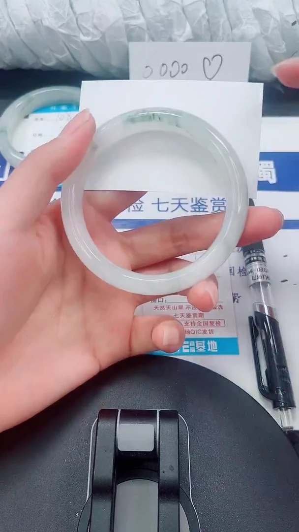 未镶嵌手镯石英质玉109-59/60
