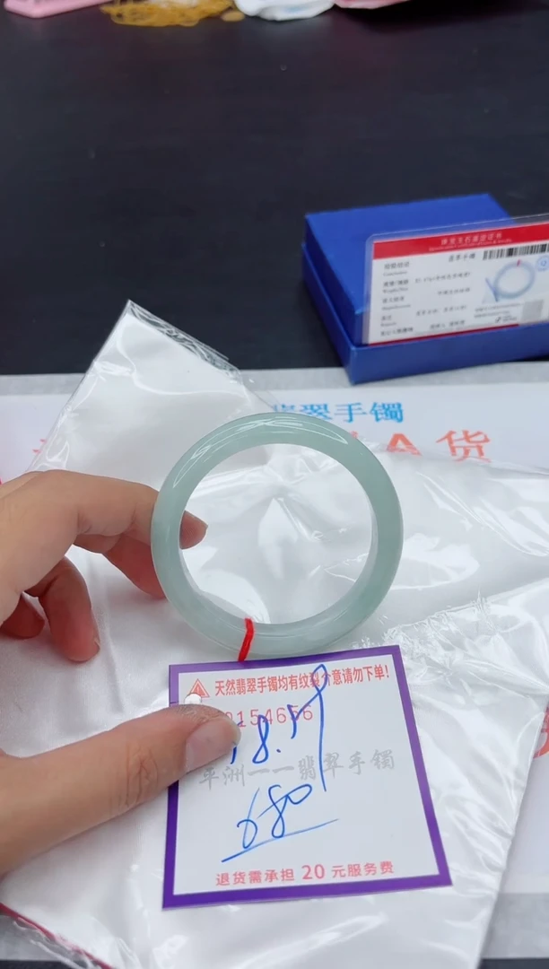 未镶嵌手镯翡翠1111111