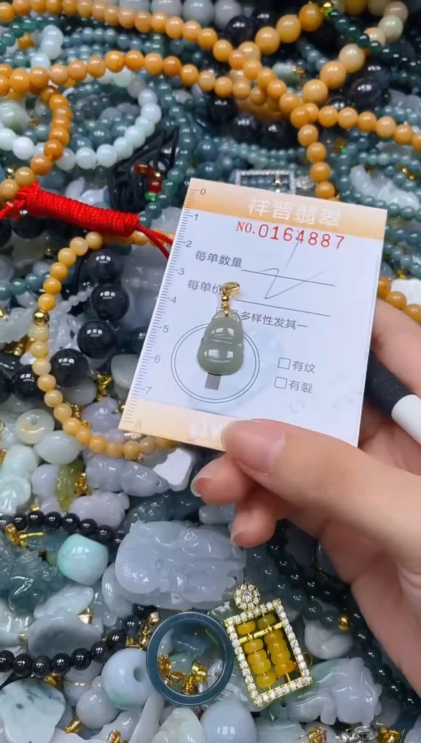 翡翠未镶嵌颈饰闪购0164887多样性发其一