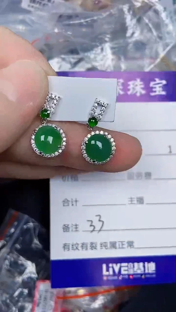 银S925镶嵌戒指翡翠3300