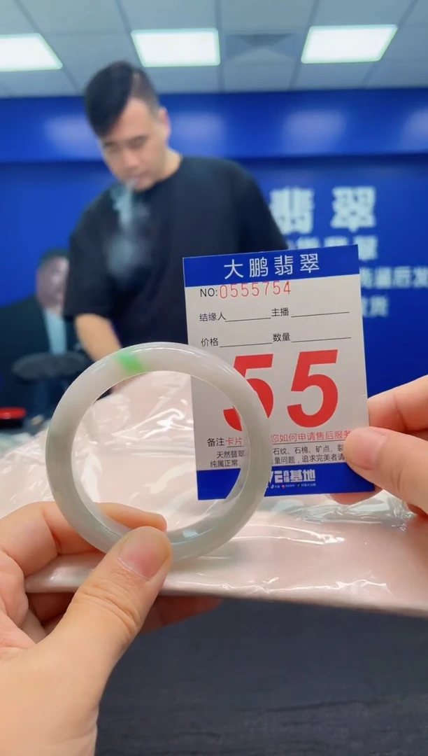 翡翠手镯未镶嵌AAAAAAAAA