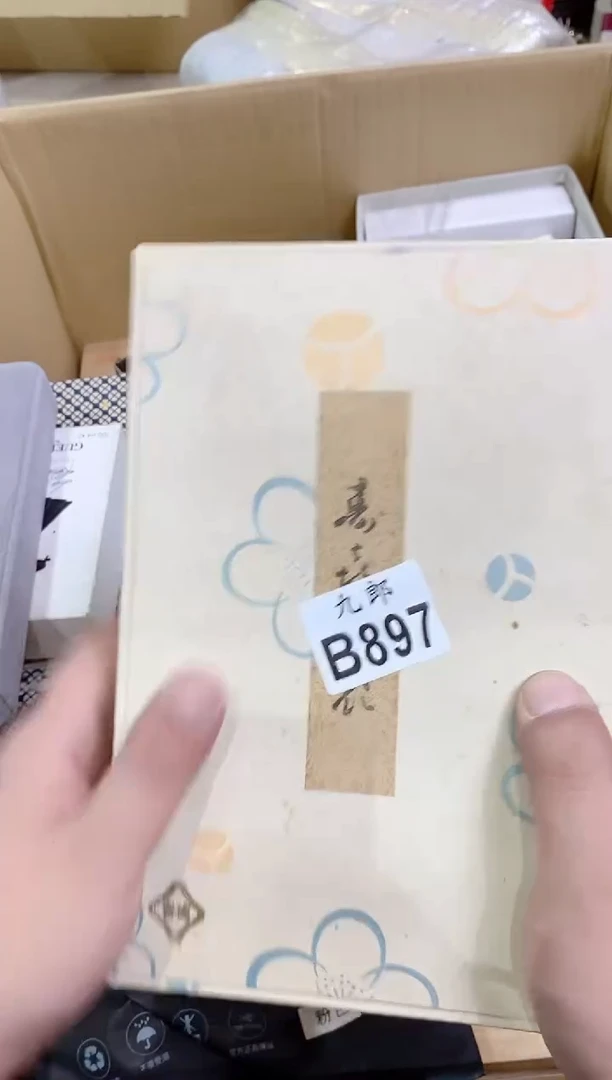 瓷片897幸福小草幸福小草幸福小草幸福小草