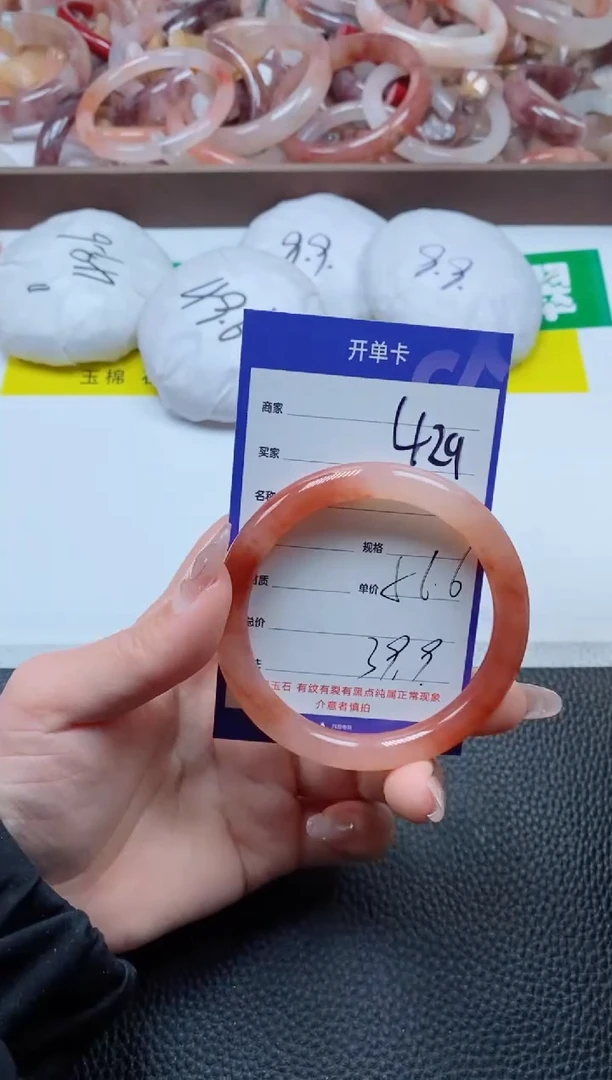 【闪购商品】石英质玉手镯未镶嵌429-56