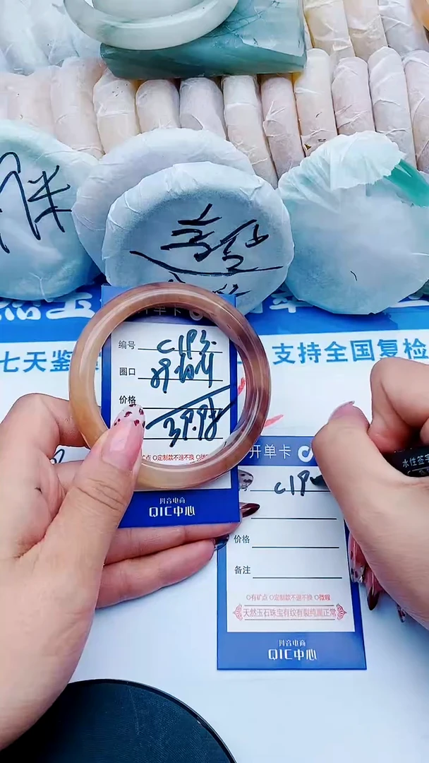 未镶嵌手镯石英质玉C193+59-60