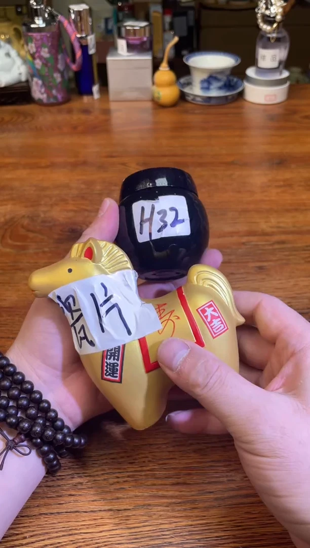 瓷片满20米包邮一单一付H32